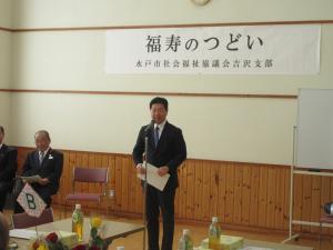 市長