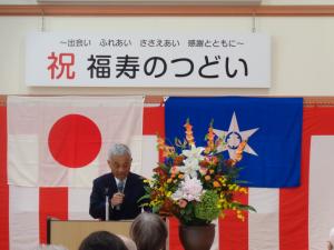社会福祉協議会河和田支部長あいさつ