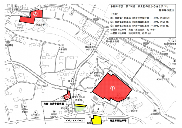 まつり駐車場案内図