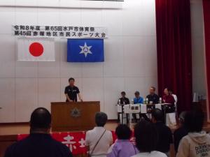 スポーツ大会2