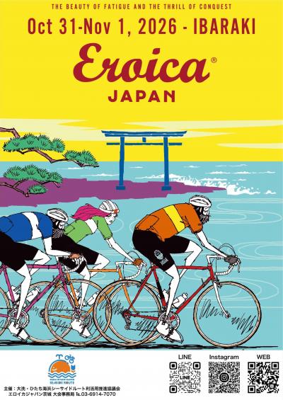 eroica_chirashi