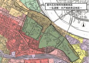 弘道館・水戸城跡周辺地区の画像