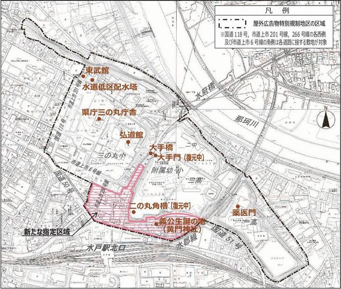 屋外広告物特別規制地区とはの画像