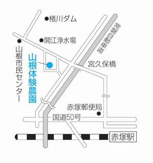 山根体験農園_地図