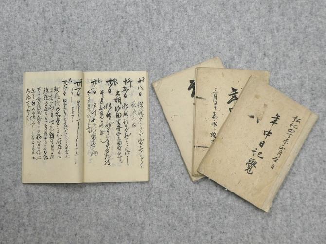 小泉家の日記「年中日記覚」画像