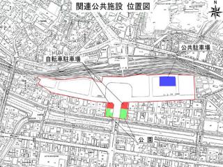 関連公共施設・位置図