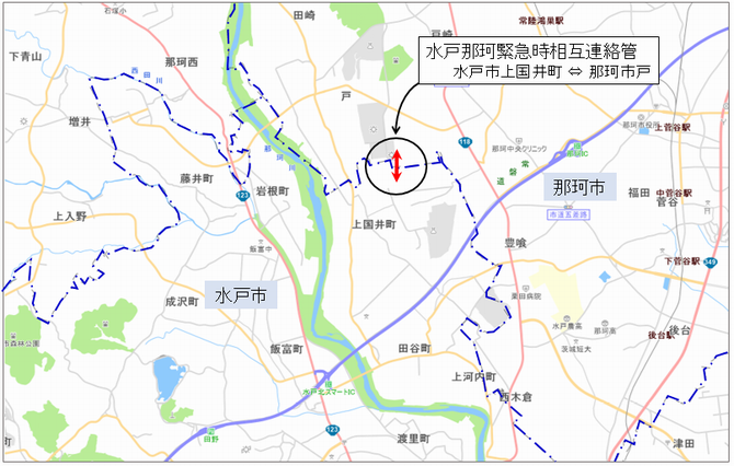 水戸那珂緊急時相互連絡管位置図