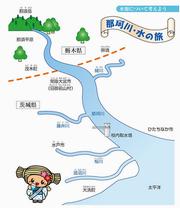 那珂川（なかがわ）・水の旅の画像１