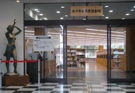 常澄図書館