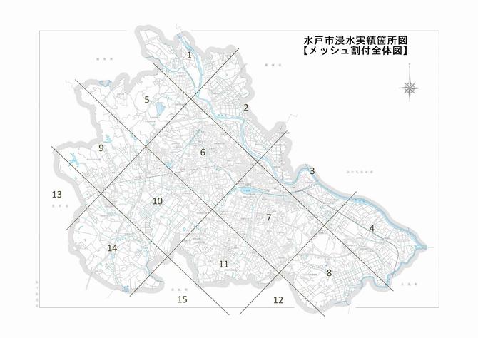 メッシュ割付全体図