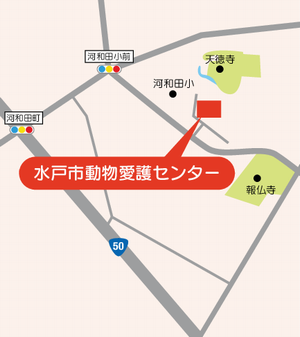 愛護センター周辺地図