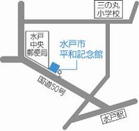 平和記念館地図