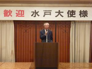 2019会長挨拶