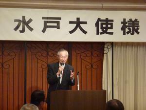 【小岩井水戸大使の会会長挨拶】の画像