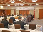 日本イコモス国内委員会意見交換会