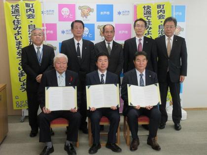 堀井会長（左）、高橋市長（中央）、張替会長（右）の画像
