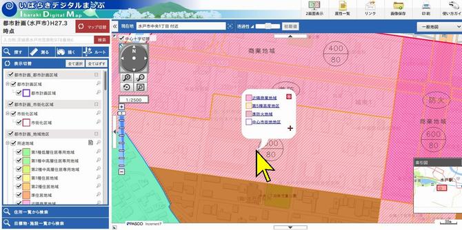マウスポインタを確認箇所上に置くことで都市計画決定事項（用途地域など）画像