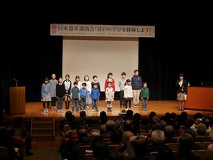 日本遺産講演会4