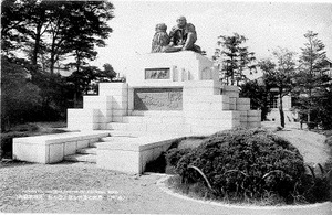 県三の丸庁舎敷地内(旧)の画像