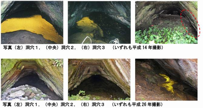 備前町の洞穴は入り口の画像2