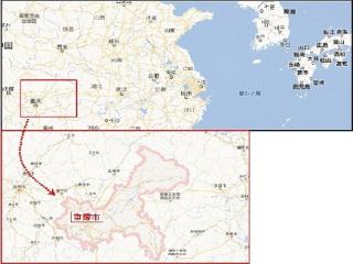 重慶市　位置