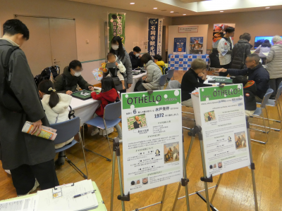 オセロブースの様子