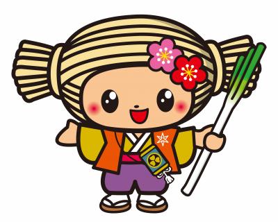 ネギを持つ