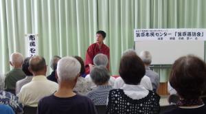 落語会