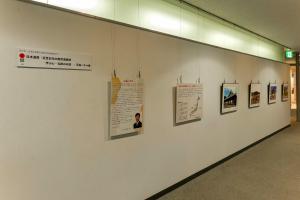 パネル展示の様子