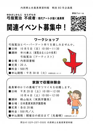 チラシ