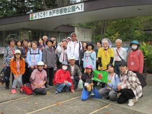 植物園の入り口