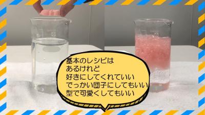 バスボム作り