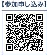 伝統文化親子教室(靖秋会)申込みQRコード