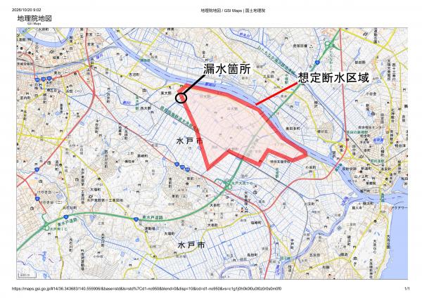 断水想定地区
