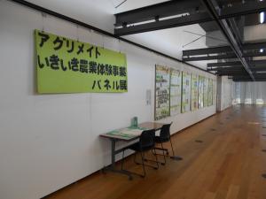 パネル展の様子1（多目的スペース）