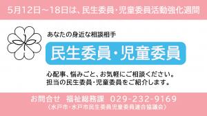 記事映像
