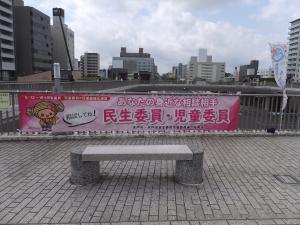 横断幕の設置の様子