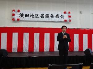 市長挨拶