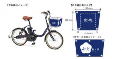 広告サイズ・イメージ