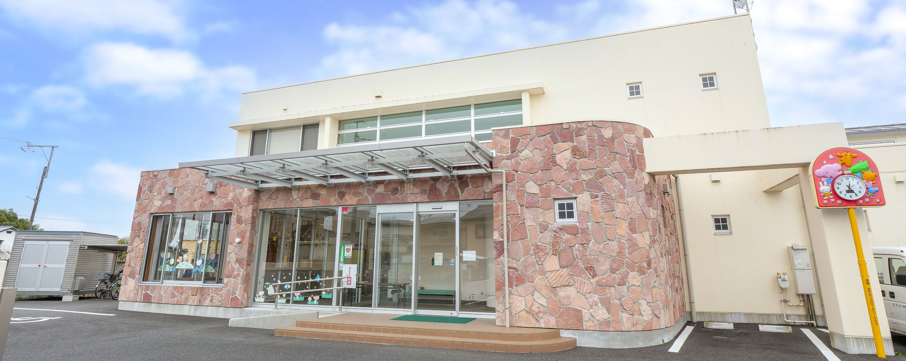 こども発達支援センタ-